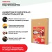 Хвойная звукоизоляция под гипсокартон #ЖИВИГРОМЧЕ! 800х600х12 мм (3,84м2) купить в 
