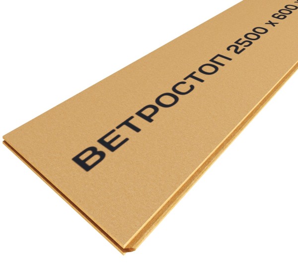 Ветрозащитная шумоизоляционная плита ВЕТРОСТОП 2500х600х20 мм, шип-паз 19мм купить в 