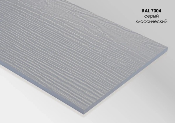 Фиброцементный сайдинг Fibra Plank Серый классический / RAL 7004 купить в 