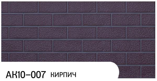 Фасадная панель Zodiac Кирпич АК10-007 купить в 