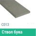 Сайдинг Мирко 7,5 гладкий С013 купить в 