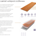 Фибросайдинг DECOVER 3600 x 190 x 8 мм Bordo купить в 