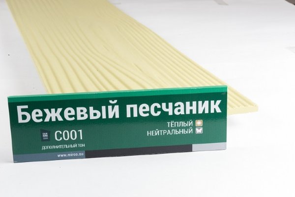 Сайдинг Мирко 7,5 под дерево С001 купить в 