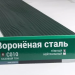 Сайдинг Мирко 7,5 под дерево С010 купить в 