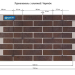 Фасадные Термопанели Аляска Retro Brick Salt купить в 
